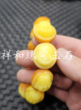 人造黄皮鸡油黄蜜蜡观音佛手链