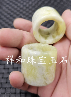 包邮陕西蓝田玉扳指加宽大号