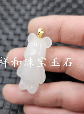 新疆和田白玉暴力熊玉石挂件