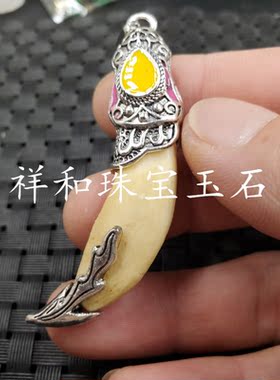 饰品挂件仿古项链坠
