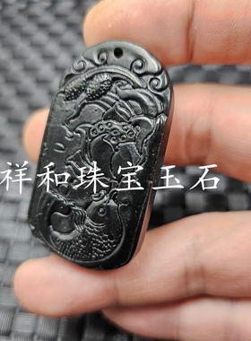 新疆和田墨玉连年有余玉石挂件