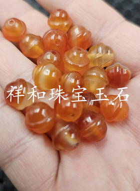 红玛瑙金饭碗玉石散珠橘红色