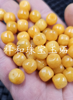 人造蜜蜡桶珠散珠橘黄色