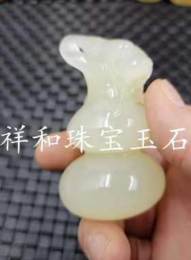 新疆和田白玉葫芦玉石手把件