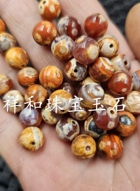 星球玛瑙圆珠玉石散珠土黄姜黄色