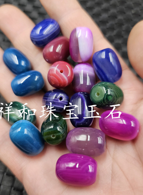 玛瑙多宝珠玉石散珠粉红墨绿