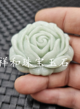 贵州翠牡丹花玉石挂件豆绿色