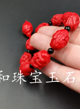 高档精美仿朱砂罗汉头鸡血红手链