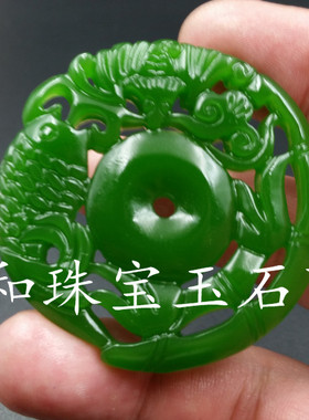 碧玉镂空挂件吊坠