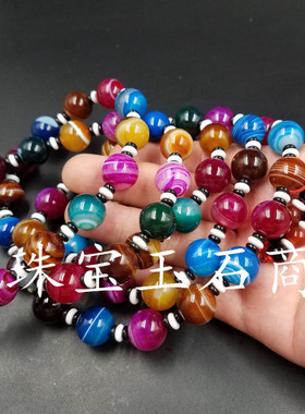 冰种紫玉髓毫米玛瑙佛珠手链