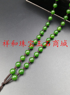 新品天然玉石台湾碧玉圆珠挂件绳