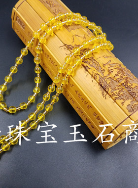 高档精美仿黄水晶圆珠挂件绳