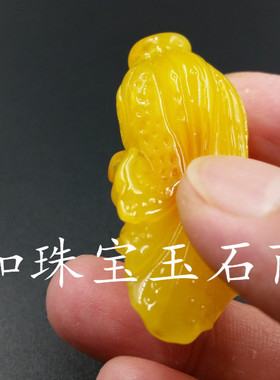 高档精美鸡油黄蜜蜡挂件吊坠