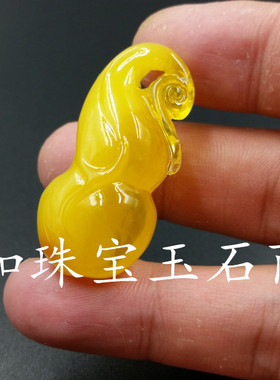 仿蜜蜡鸡油黄葫芦配饰琥珀吊坠