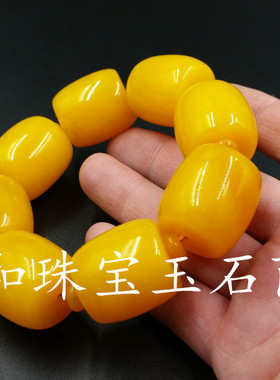 新款二代仿蜜蜡桶珠路路通手链
