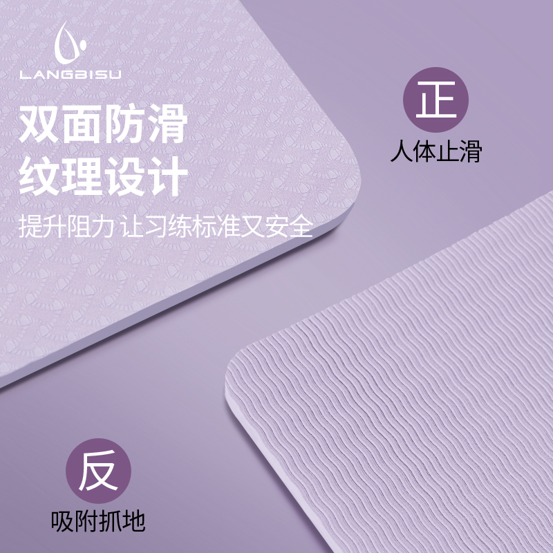超大双人瑜伽垫加厚加宽加长防滑垫子地垫家用跳操舞蹈隔音健身垫
