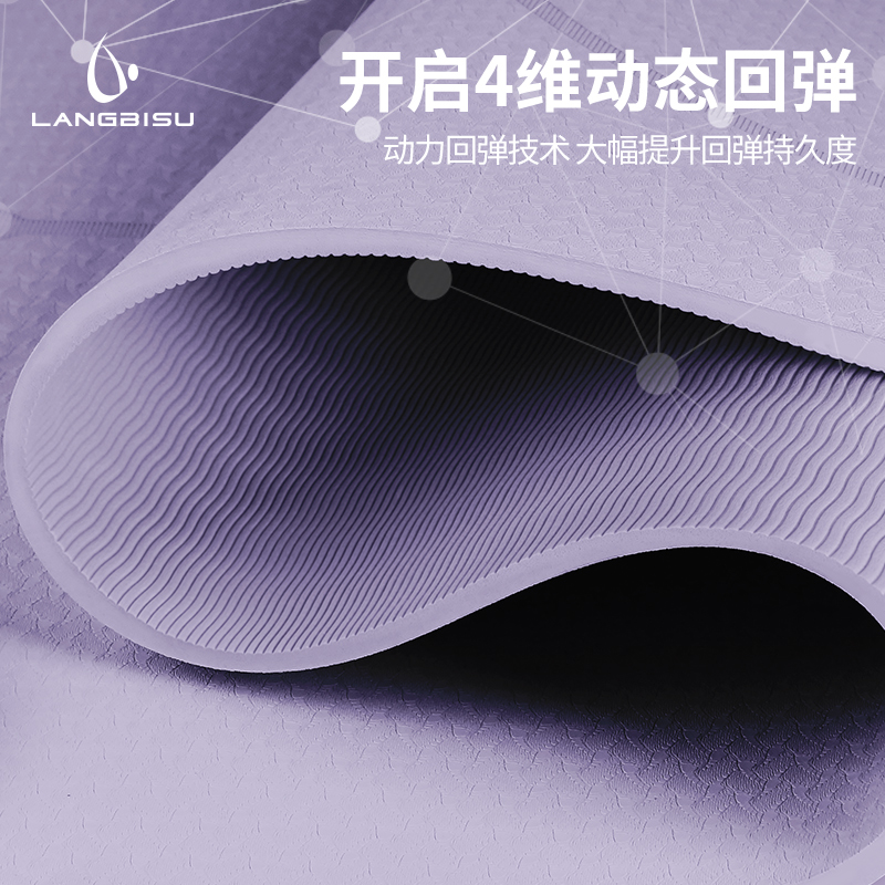 超大双人瑜伽垫加厚加宽加长防滑垫子地垫家用跳操舞蹈隔音健身垫