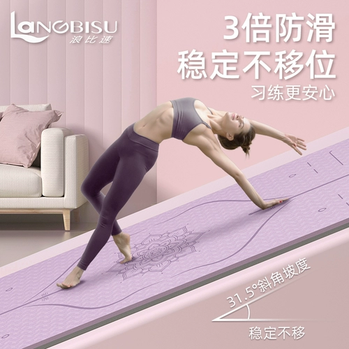 Yoga Mats Fitness Cushion Домохозяйство Anty -Skid Shock Absorption Silent Yoga Damies увеличивает и расширяет толстую танцевальную площадку