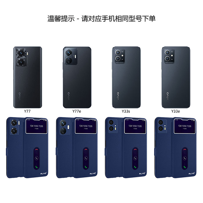 vivoY77手机壳Y77e防摔Y33s保护套Y77t翻盖Y33e全包vivo77e新款viviy33s男vivov77t女Y77vovoy33e的viv0丫s e - 图3