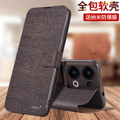 适用oppoReno15手机壳Reno14防摔Reon13保护套opReno12翻盖全包外壳11Pro新款15c系列专用后壳的oppo男por女 - 图0