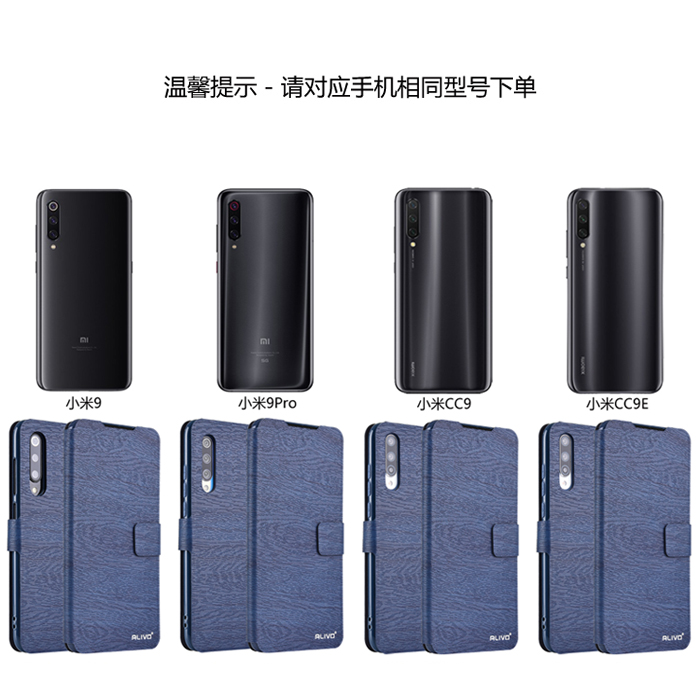 小米CC9e手机壳cc9防摔cc9pro保护皮套mi9小米9se翻盖式c9米9es全包cce9es红米m1902f1a男5G女m1906f9sc九por - 图3