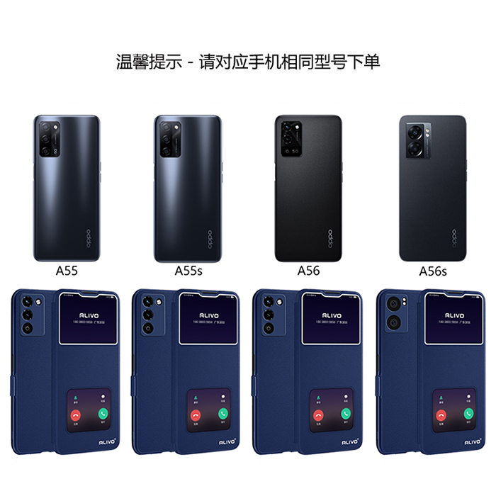 oppoA55手机壳A56防摔A55s保护套A56s翻盖0PP0A55全包oppo565g外壳oppa555g新款0ppoa56opa55s男5G女opopa56s - 图3