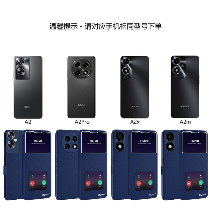 oppoA2Pro手机壳A2x防摔A2m保护套PJG110oppo翻盖0PP0A2por5G全包opA2x外壳oppA2m新款opopA2x5G男25G女2m5G - 图3