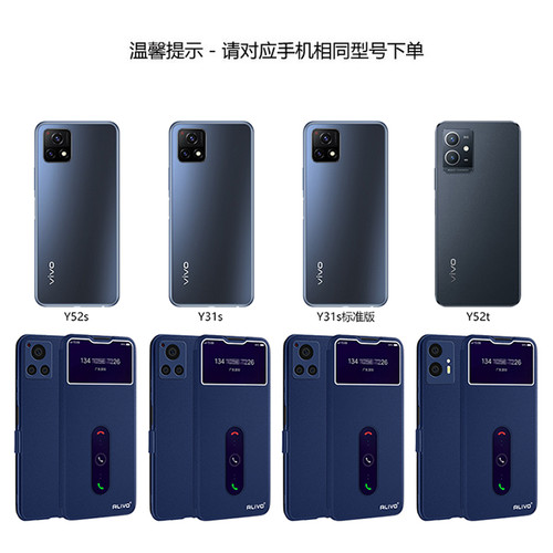 适用vivoY52s手机壳Y31s防摔Y52t保护套viviy31s标准版Y52s翻盖vovoy52t全包vivo新款viv0丫31s男女voy52s的 - 图3