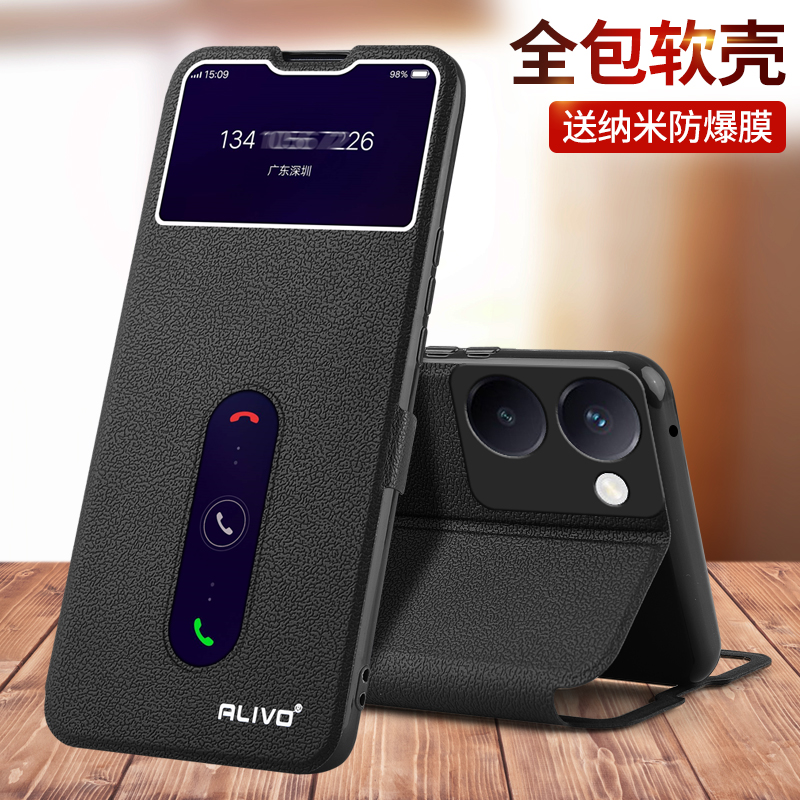 vivoY100手机壳Y100i防摔Y100t翻盖保护套viviy100i长续航版vivo全包Y100外壳vovoy新款vivov丫100t曲屏y男女 - 图0