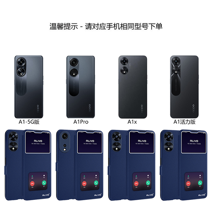 oppoA1手机壳0PP0A1pro防摔A1x保护套opA15G活力版A1s翻盖A1i全包oppo1x外壳1s新款1x5g曲屏1i男A1por女5G板s - 图3