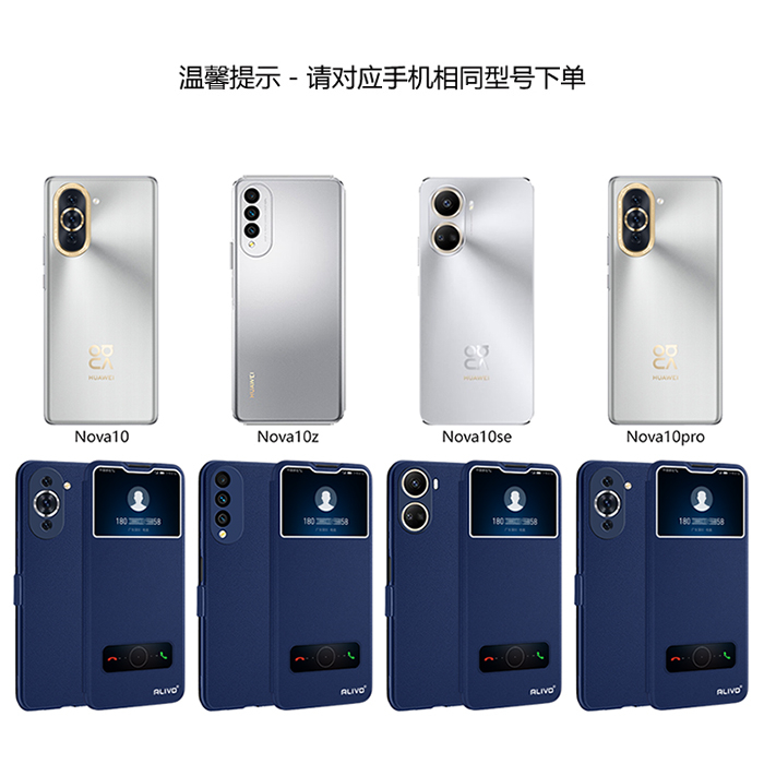 华为nova10手机壳nove10se防摔novo10z保护套hinova10pro翻盖note10青春版nava全包外壳ro新款por男es女p华hi - 图3