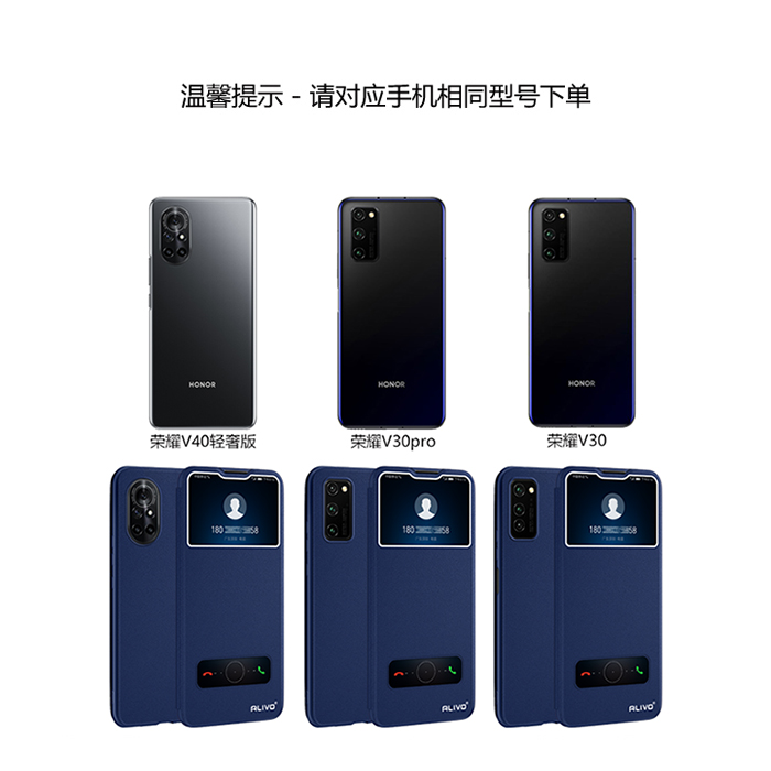 荣耀V40轻奢版V30手机壳honorV30pro防摔honor40v翻盖保护套V3O华为ALA一AN70全包OXF-AN00新款ⅴ30v男por女 - 图3