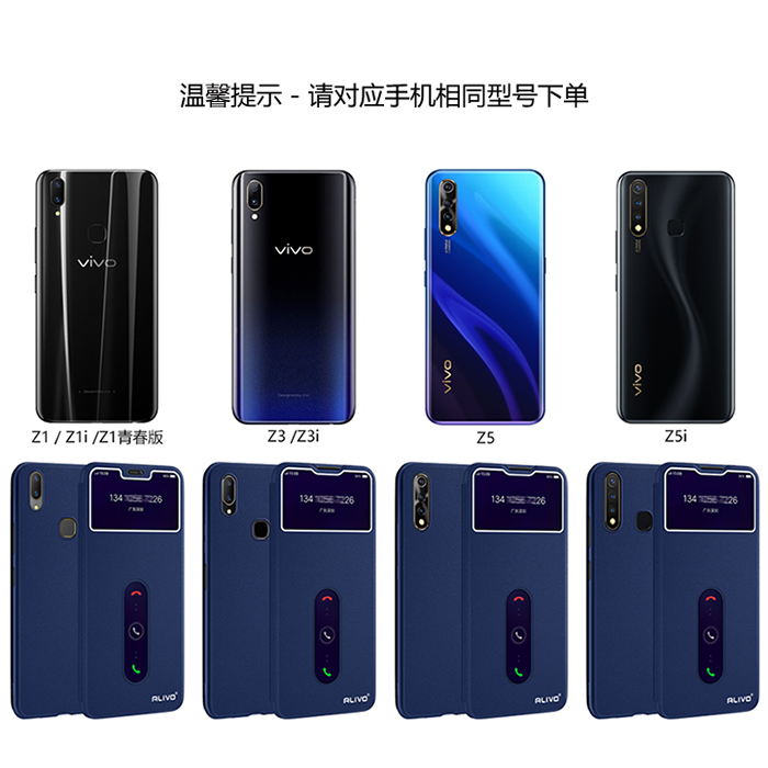 vivoz3手机壳z3i防摔z1保护z1i皮套z5翻盖Z3标准版z3x外壳Z5i全包vivo式voviz3vovoz5viviz3i男z3ivivo女viv0 - 图3