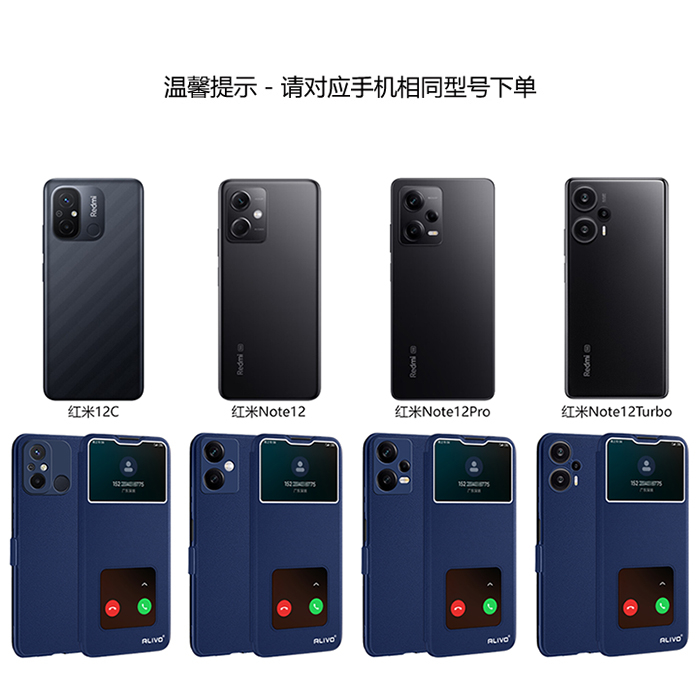 红米Note12Turbo手机壳RedmiNote12Tpro防摔全包小米note12Pro极速版翻盖保护套12t红米12C新款Redmi12男女十 - 图3