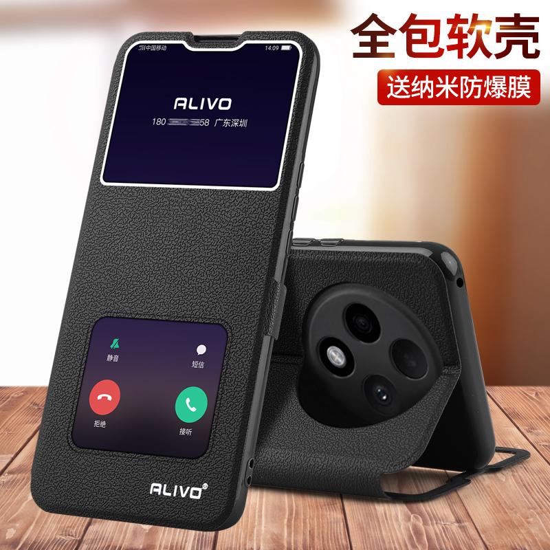 适用oppoA3Pro手机壳0PP0A3活力版A3x防摔A3i保护套3iPlus翻盖oppo35G全包opA3x新款oppA3i外壳Plus男x5G女5G - 图0