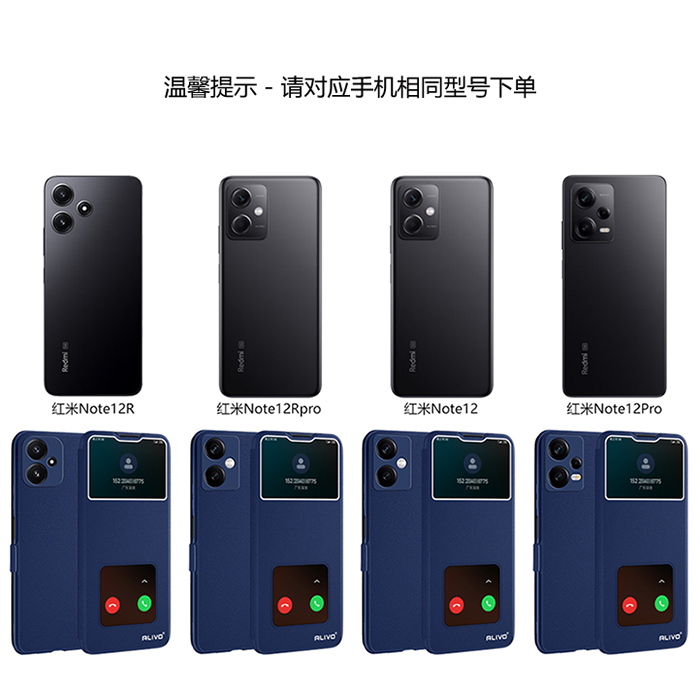 适用红米Note12R手机壳小米RedmiNote12Rpro防摔Redmi12R翻盖保护套nate12pro全包外壳noto125G新款R12男女5G - 图3