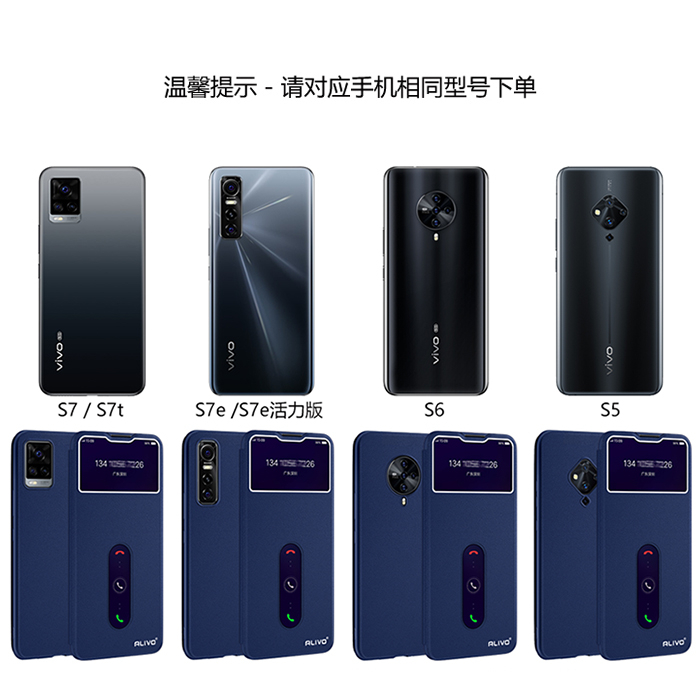 vivoS7手机壳S7e防摔S6保护套S5翻盖S7t全包vovos7e活力版vivo外壳S7新款7vivis6vos5vovis7t男vⅰvo女viv0是-图3