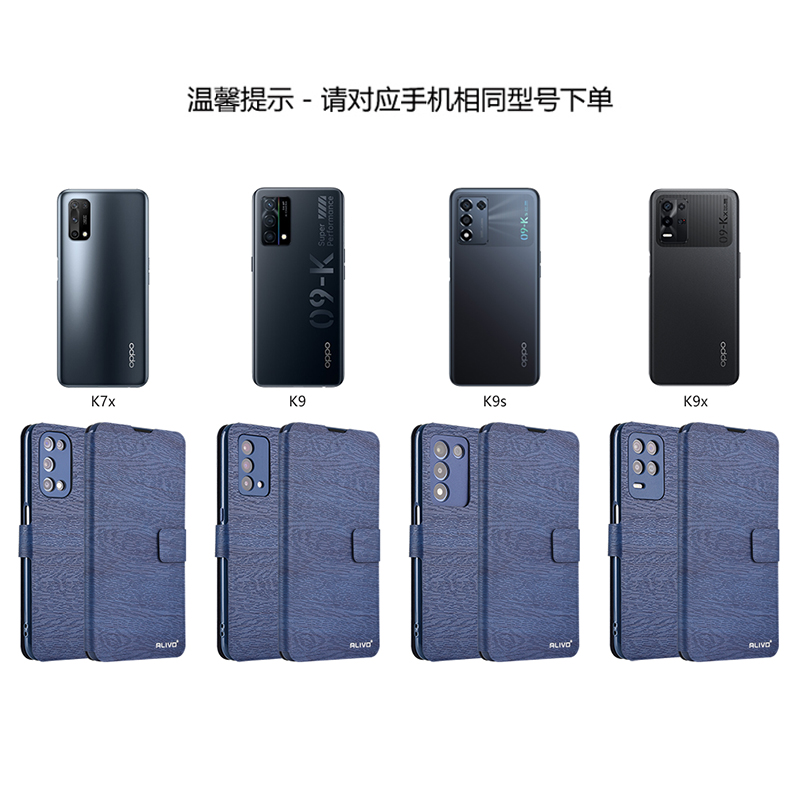 oppoK9x手机壳K9x保护皮套PGCM10翻盖oppopgcm10防摔oρpo外壳oppo全包opok9x5g男oρpok9x女oppokx9x式opρo - 图3