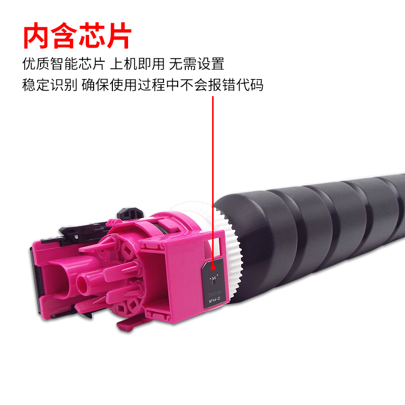 鑫天印京瓷tk-8348彩色数码粉盒 心印办公硒鼓/粉盒