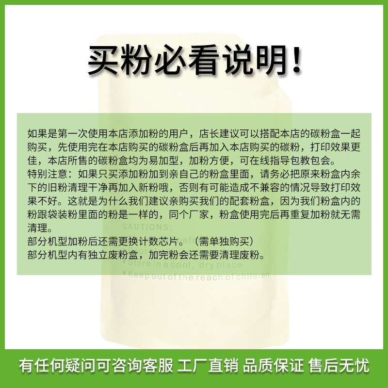 鑫天印适用柯尼卡美能达BH287碳粉Bizhub 227 367 7528 7536墨粉震旦AD289S AD369S散粉TN323L粉盒墨盒添加粉-图3