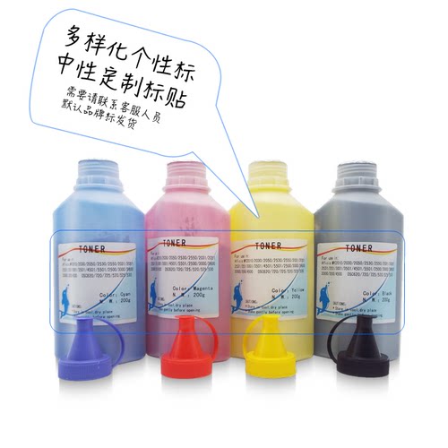 适用理光C2010墨粉C2030 C2031 C2050 C2051 C2530 C2531碳粉MPC2550 C2551粉盒基士得耶DSC620 C720彩粉C725 - 图3