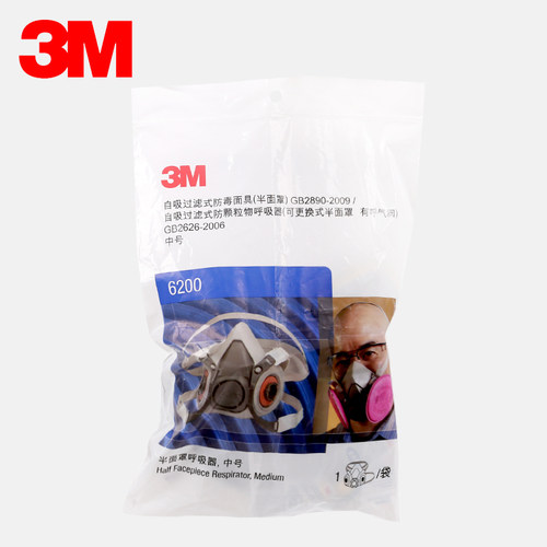 正品3M6200+6002套装防毒面具防酸性气体防毒面罩实验室用过滤式 - 图2