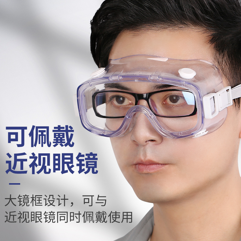 Anti sand, anti splash, anti fog, anti dust, labor protection, industrial protection, riding goggles can wear glasses