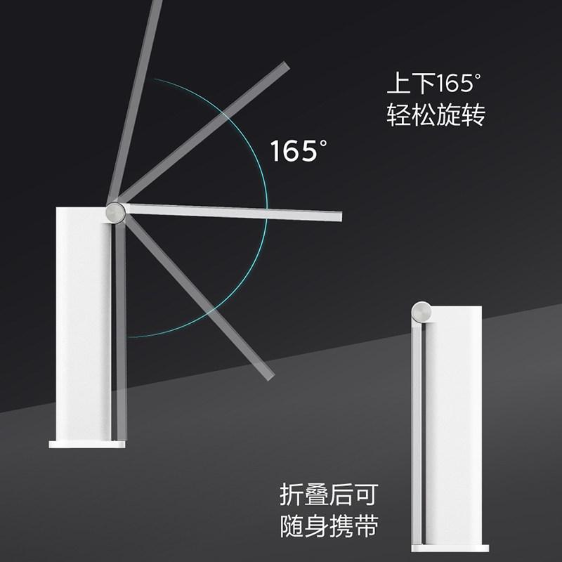 飞利浦led折叠便携台灯充电插电两用学习专用学生宿舍书桌护眼灯,淘宝优惠券,粉丝福利购,淘宝优惠卷