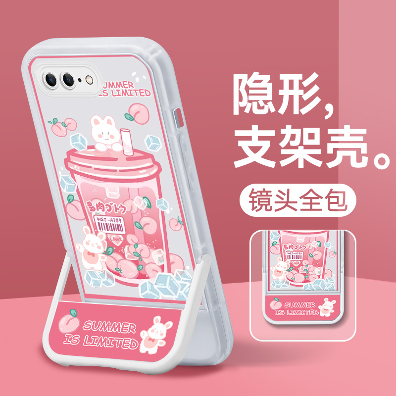 适用于苹果8plus手机壳iPhone7新款女se2隐形支架ip6透明硅胶6splus全包防摔卡通ins风高级感创意iPone保护套 - 图1