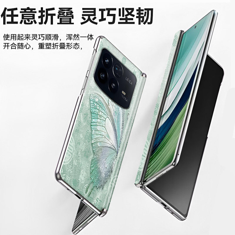 适用小米MixFold4手机壳2025新年款磁吸中轴皮套紫福蝴蝶mixfold3折叠屏皮质防摔保护套高档男女款网红款 - 图1