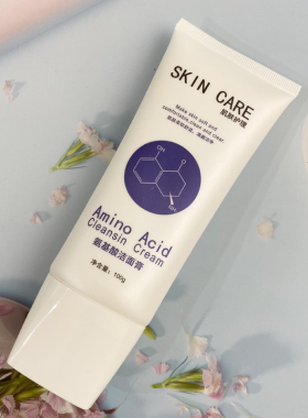 科妍REPYMR氨基酸洁面膏 SKIN CARE肌肤护理敏感性温和深层洗面奶
