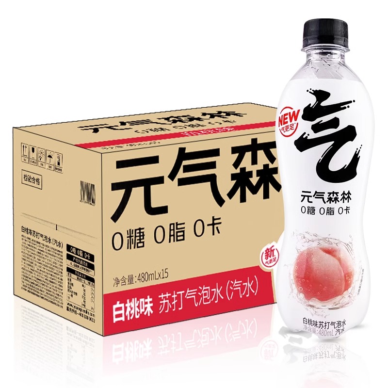 元气森林苏打气泡水0糖0脂0卡饮料480ml*15瓶整箱白桃葡萄可乐味 - 图3