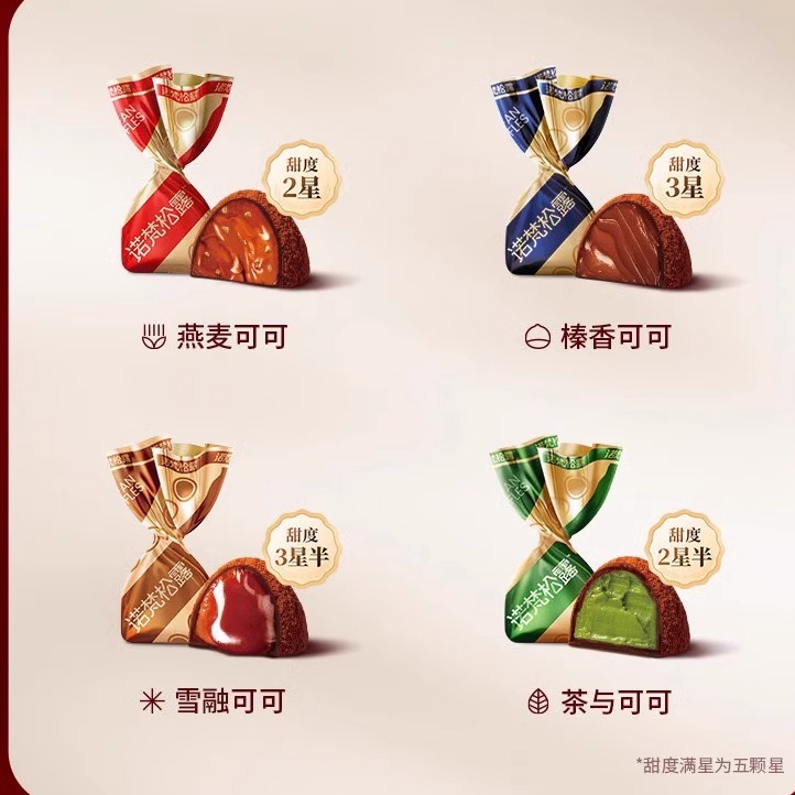 诺梵金松露巧克力礼盒装新年喜糖果纯可可脂休闲零食大礼包送女友