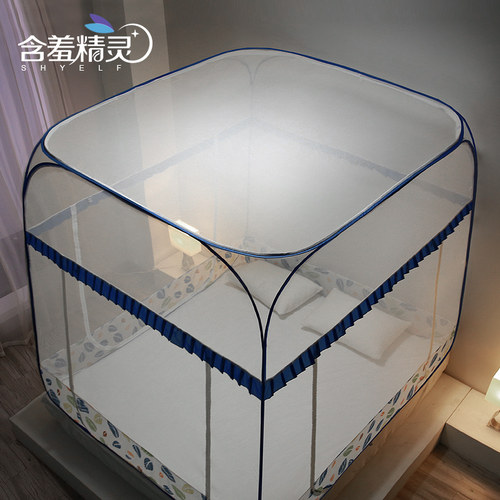 含羞精灵蒙古包蚊帐家用2025新款防摔免安装折叠拉链婴儿简易加厚 - 图2